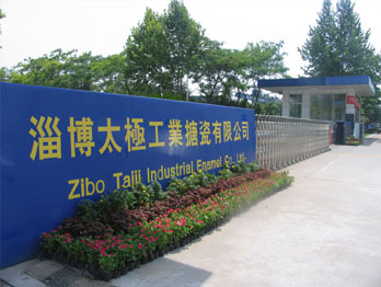 磁粉探傷機(jī)